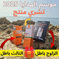 PACK 3X1